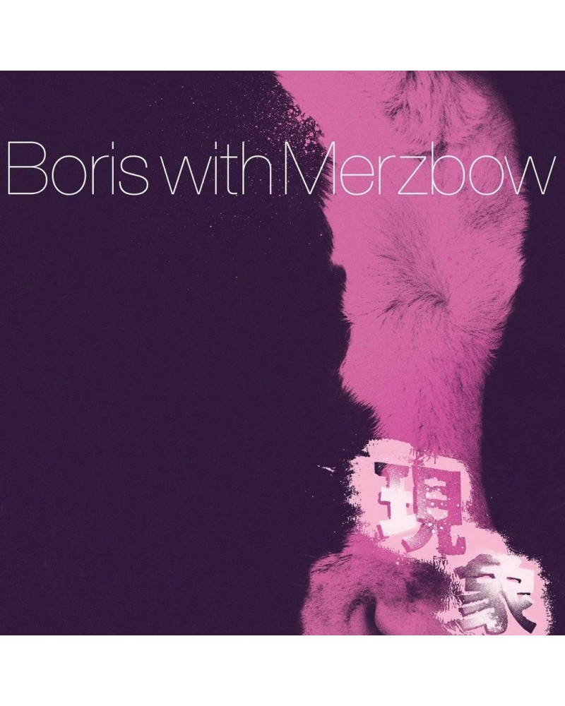 Boris With Merzbow GENSHO PART 2 Vinyl Record $14.40 Vinyl